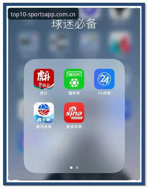 OEAS体育App最新版本深度分析：从v2.0.5功能评测到用户真实体验全面解析