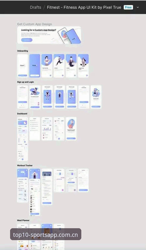 OEAS体育App功能使用指南 去掉体育top10:OEAS体育App功能使用教程——从零开始的详细操作指南
