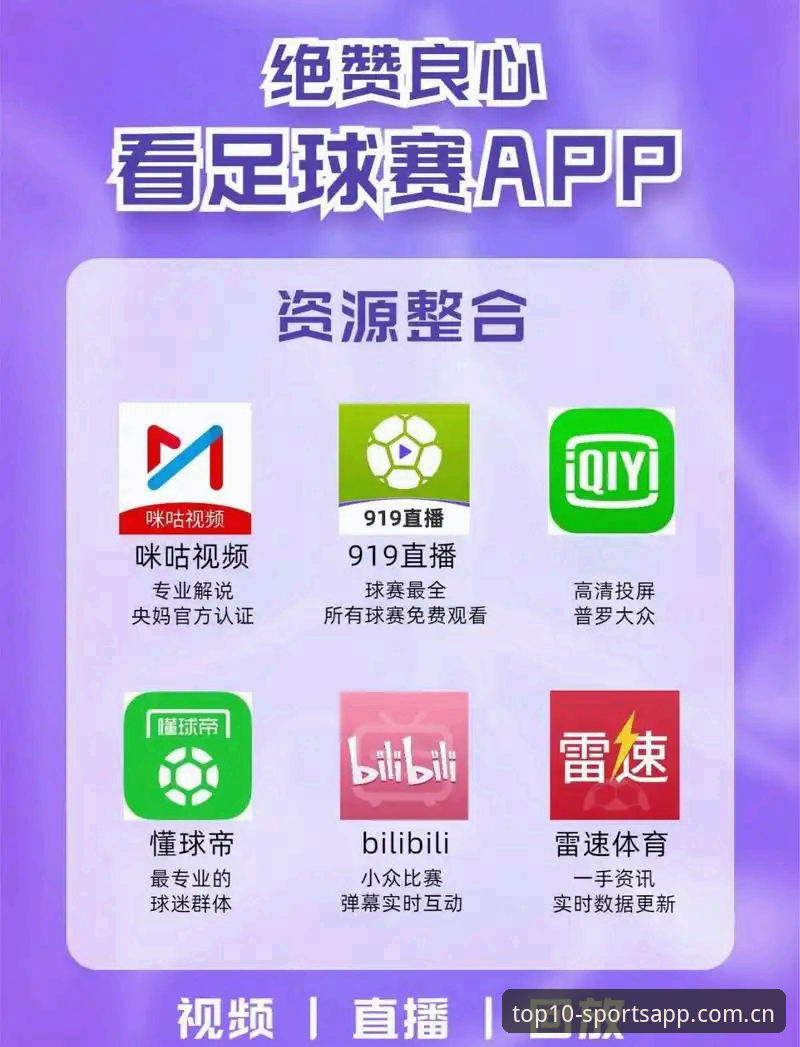 OEAS体育App下载链接推荐 OEAS体育App下载链接哪里找?去掉体育top10后还有哪些靠谱选择?